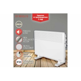 Конвектор РЕСАНТА ОК-1500СН [67/4/20] 